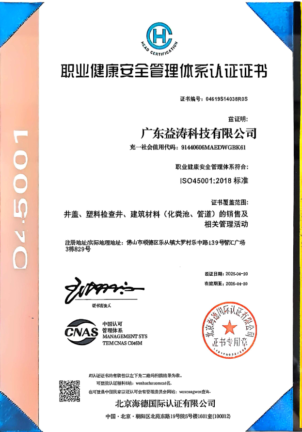太子河荣誉证书