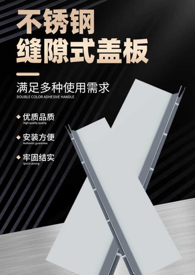 太子河不锈钢缝隙排水沟盖板展示